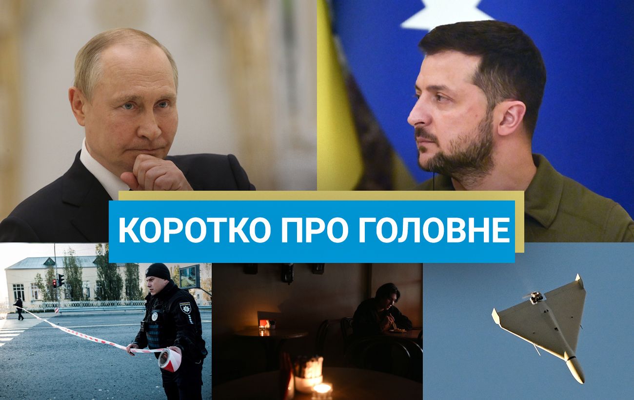 _pro_golovne_osin_7_f984f8cc1ab0663495f9f16a0fd4e53e_1300x820