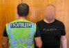 Вимагав 2 млн доларів за викрадення кардіолога: у Києві затримали псевдоправоохоронця