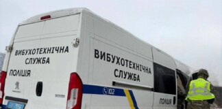 Хвиля "мінувань" прокотилася Києвом та регіонами