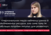 Коли радіо тримає громаду: підсумки дворічної програми підтримки гіперлокальних мовників