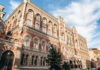 Інфляція сповільнилася: Нацбанк знизив облікову ставку