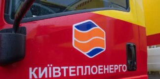 СБУ провела обшуки в "Київтеплоенерго" після атак рф, процес відновлення тепла заблоковано – КМДА