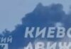 Масштабна пожежа та задимлення: які райони Києва під загрозою