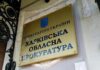 Мешканку Куп’янська шпиталізовано з важким пораненням після ворожого артобстрілу